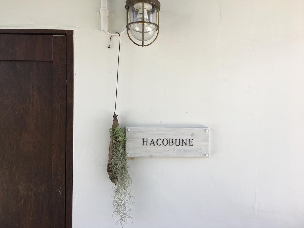 Hacobune Tinyhouse 恩纳 外观 照片